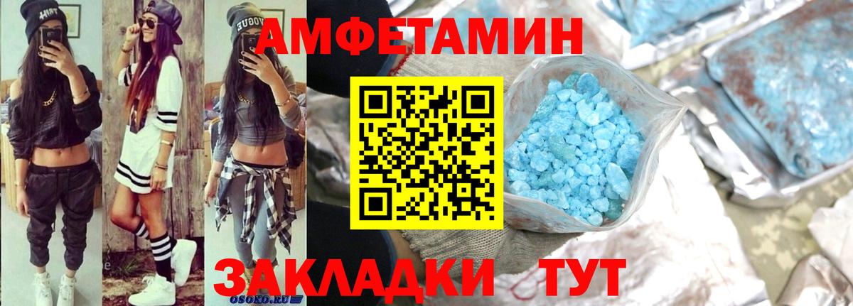Грозный  Амфетамин  Вход с VPN  АМФ  Amphetamine 98% 