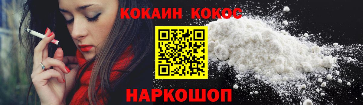 КОКАИН 97%  Вход с VPN  Грозный  Cocaine Columbia 