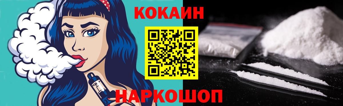 COCAIN 99% Грозный