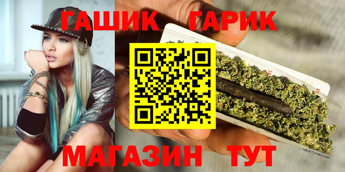 ГАШИШ AMNESIA HAZE  ГАШ  Грозный  Вход с VPN 