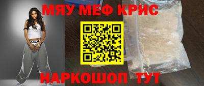 винт Краснокаменск