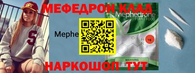 винт Краснокаменск