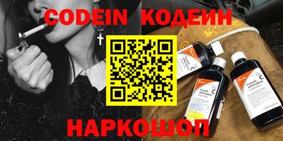 винт Краснокаменск