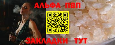 винт Краснокаменск