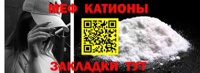 винт Краснокаменск