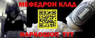 МДМА Кохма