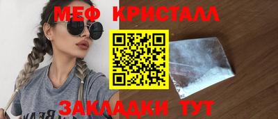 эйфоретик Краснознаменск