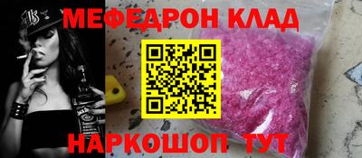 винт Краснокаменск
