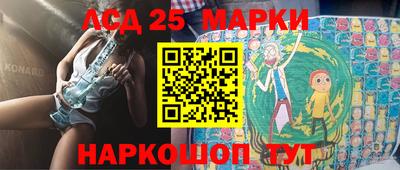 эйфоретик Краснознаменск