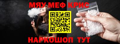 jwh Краснодар