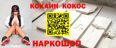 винт Краснокаменск