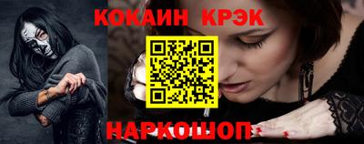 винт Краснокаменск
