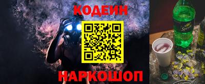 эйфоретик Краснознаменск