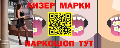 эйфоретик Краснознаменск