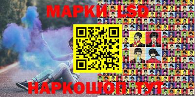 эйфоретик Краснознаменск