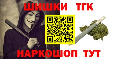 винт Краснокаменск
