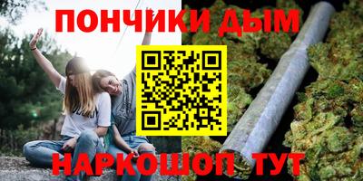 эйфоретик Краснознаменск