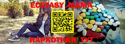 эйфоретик Краснознаменск
