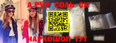 эйфоретик Краснознаменск