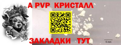 винт Краснокаменск