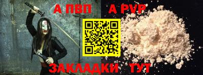 винт Краснокаменск