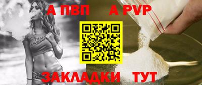 винт Краснокаменск