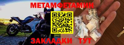 амф Красноармейск