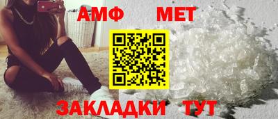 винт Краснокаменск