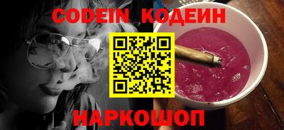 винт Краснокаменск