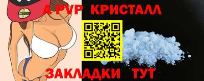 jwh Краснодар
