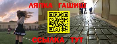 эйфоретик Краснознаменск