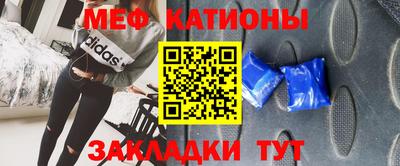 винт Краснокаменск