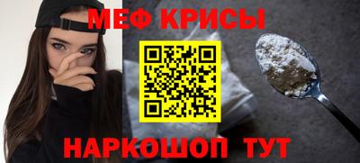 эйфоретик Краснознаменск