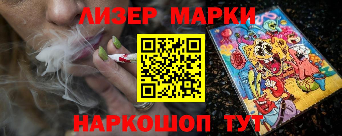Грозный  Лсд 25 экстази  LSD-25 экстази кислота  Вход с VPN  ЛСД экстази кислота 