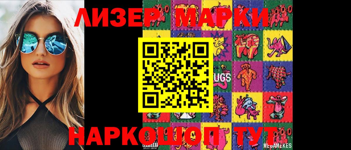ЛСД экстази кислота Грозный