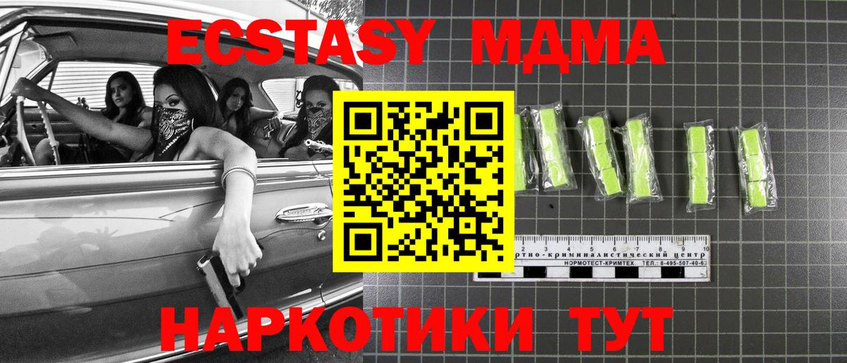 Гашиш  Грозный  Меф кристаллы  Cocaine  ГАШ  Вход с VPN 