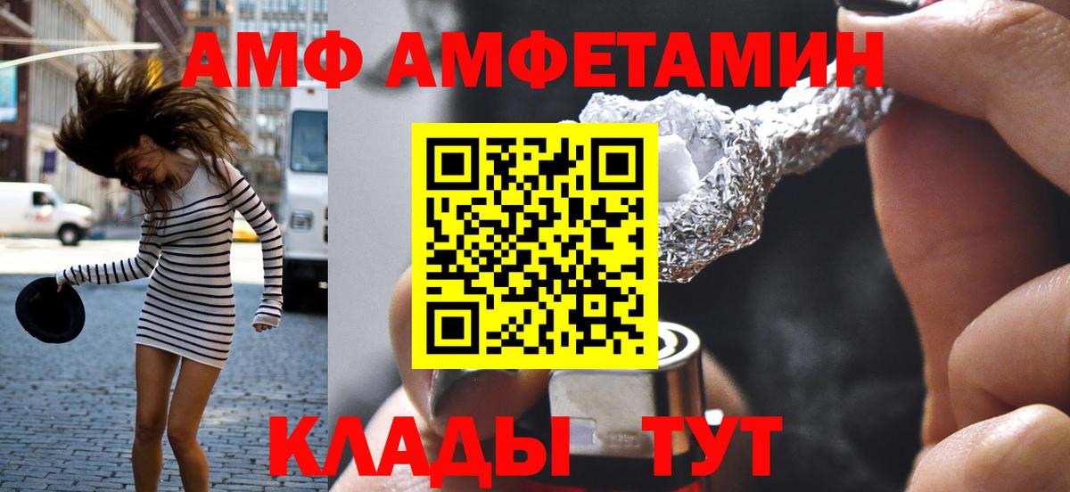 Метамфетамин винт  Вход с VPN  Грозный 