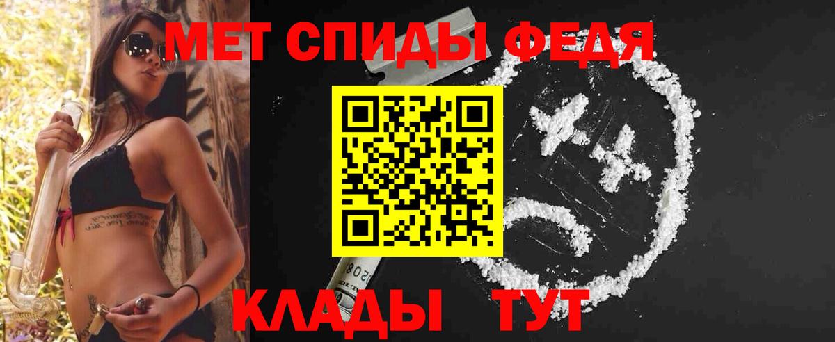Первитин витя Грозный
