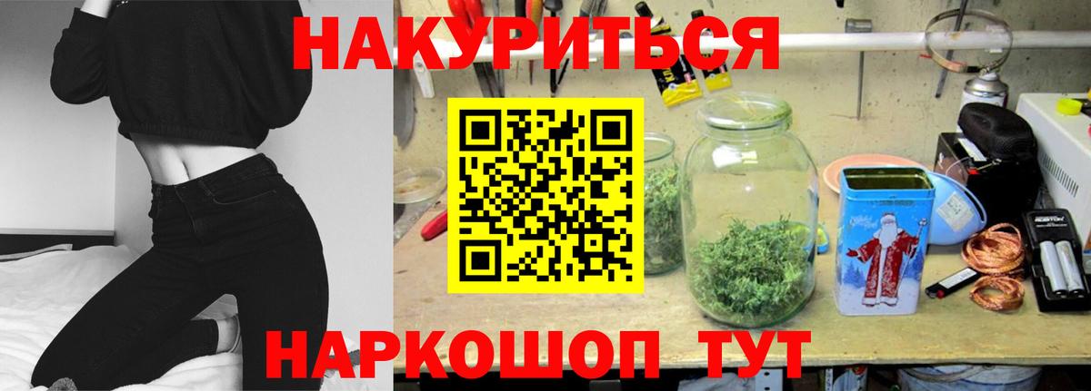 Грозный  Канабис Ganja  Вход с VPN  Конопля тримм 